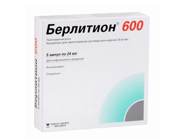 Берлитион 600 Россия Berlityon 600 25 мг/мл раствора для инфузий 5 ампул